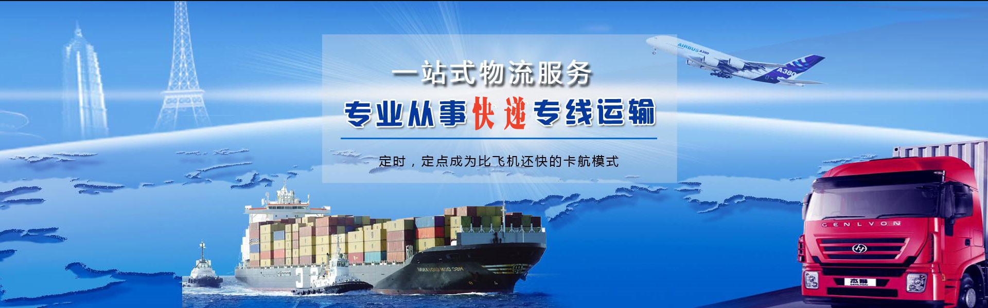 舞钢到广州物流公司-舞钢至广州物流专线-舞钢空运到广州-优时通物流有限公司